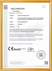 微信图片_20250816122252_44_82